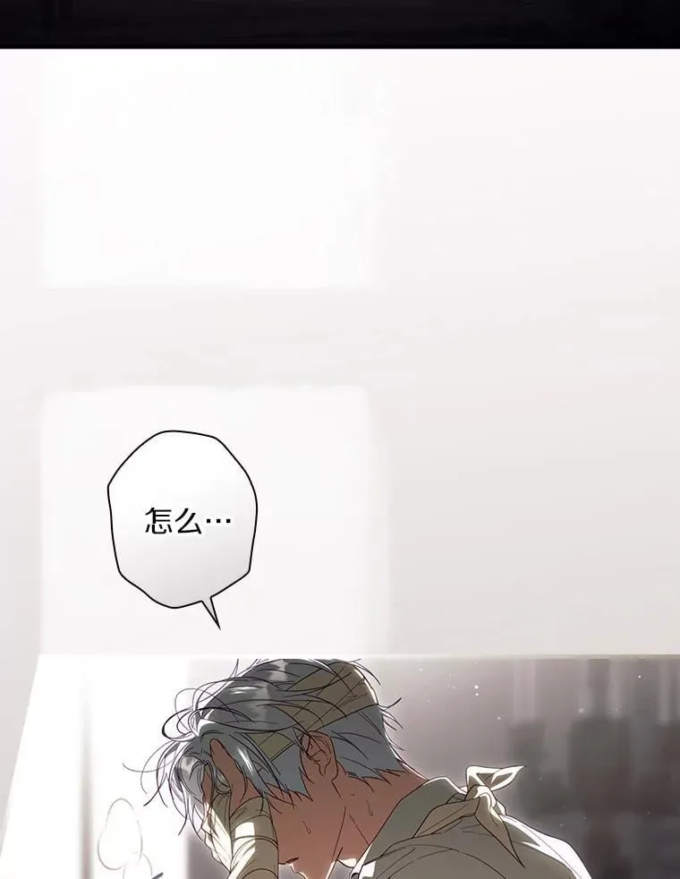 111.互表真心 第12页