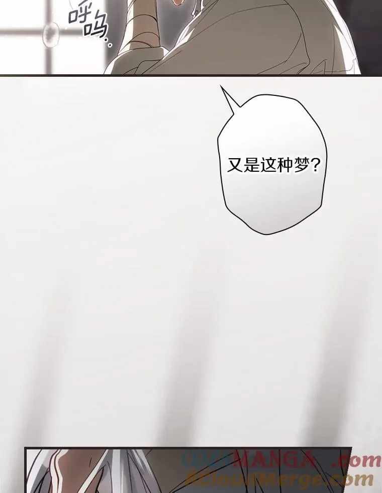 111.互表真心 第13页