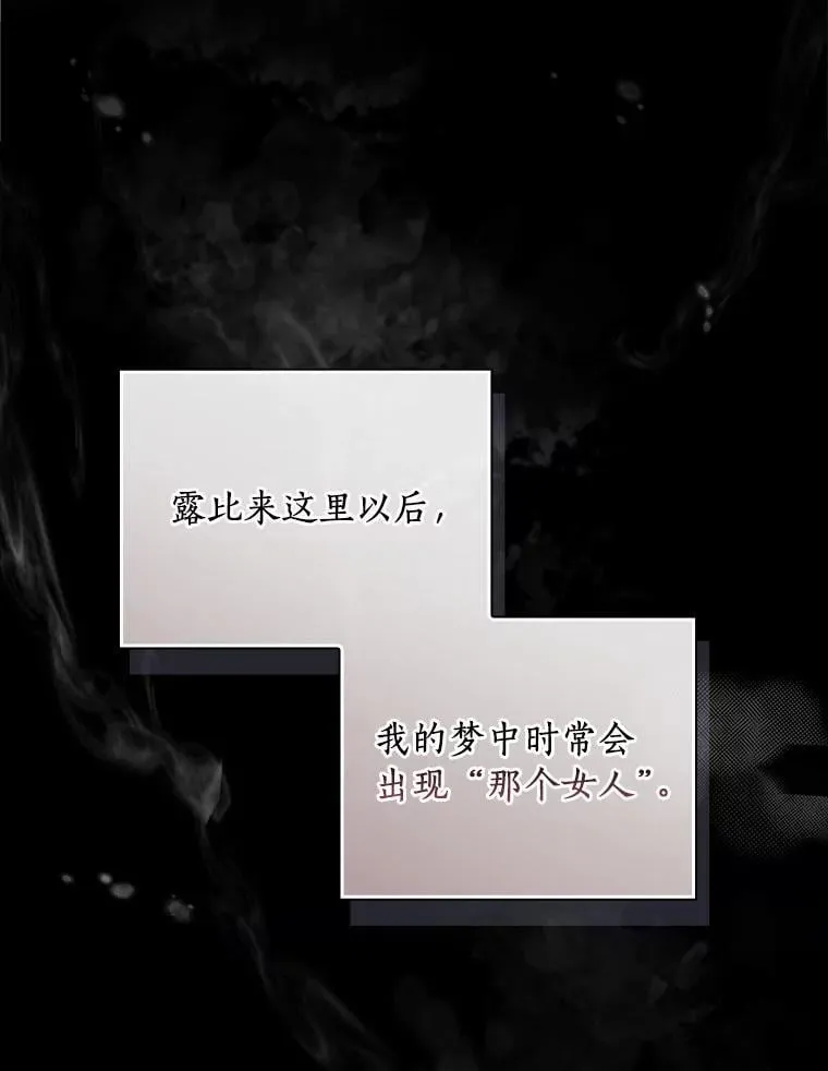 111.互表真心 第15页