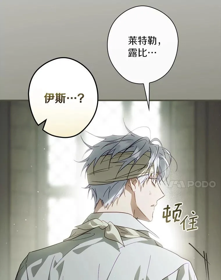 111.互表真心 第27页