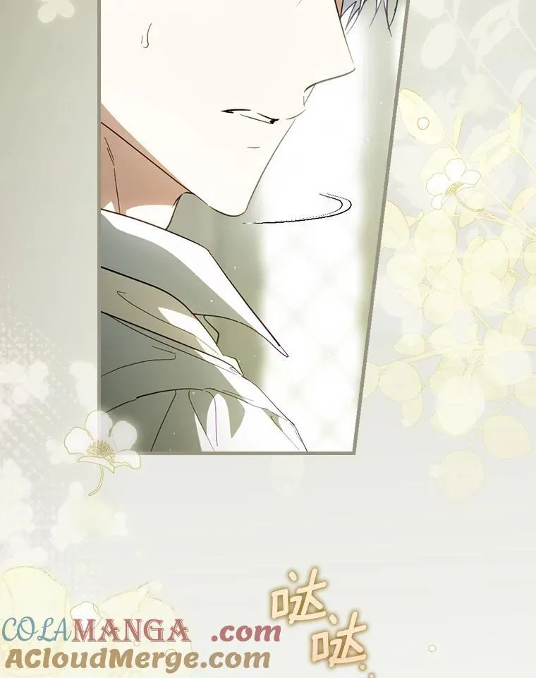 111.互表真心 第29页