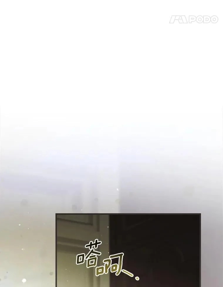 111.互表真心 第36页