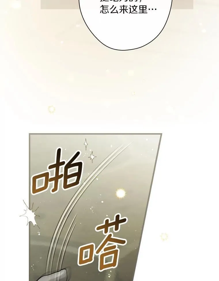 111.互表真心 第38页