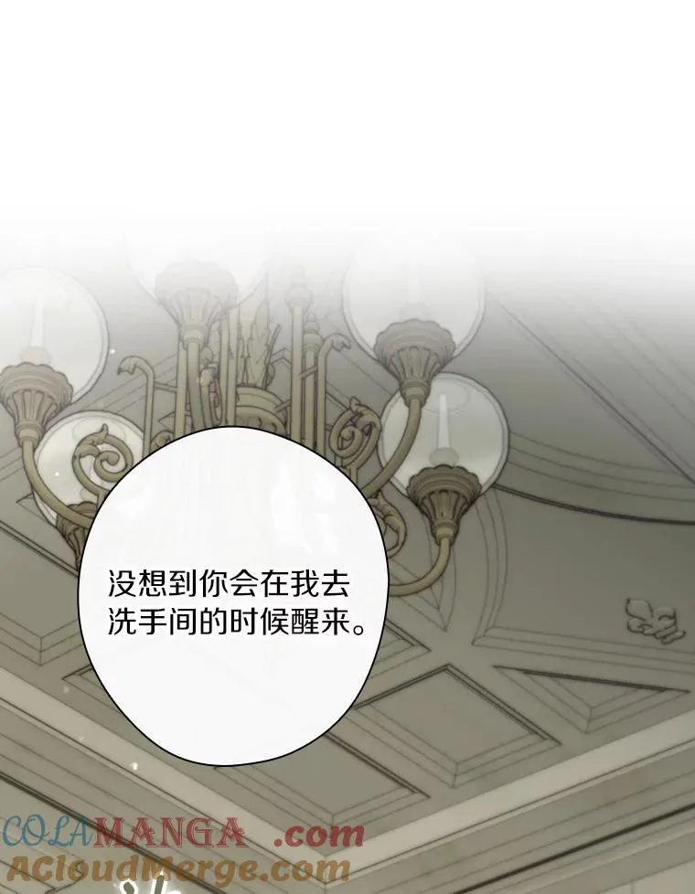 111.互表真心 第45页
