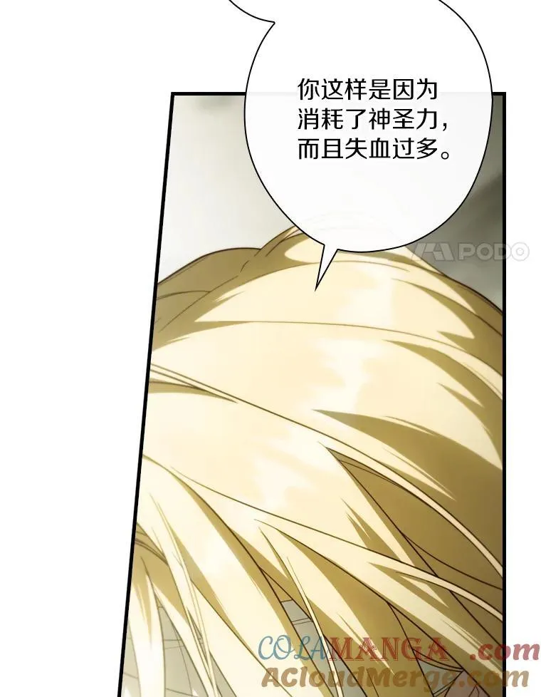 111.互表真心 第49页
