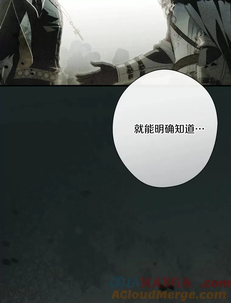 111.互表真心 第81页