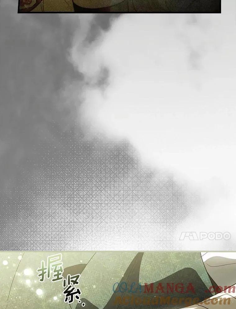111.互表真心 第85页