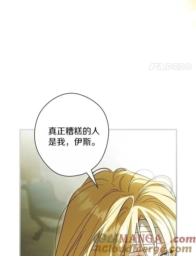 111.互表真心 第125页