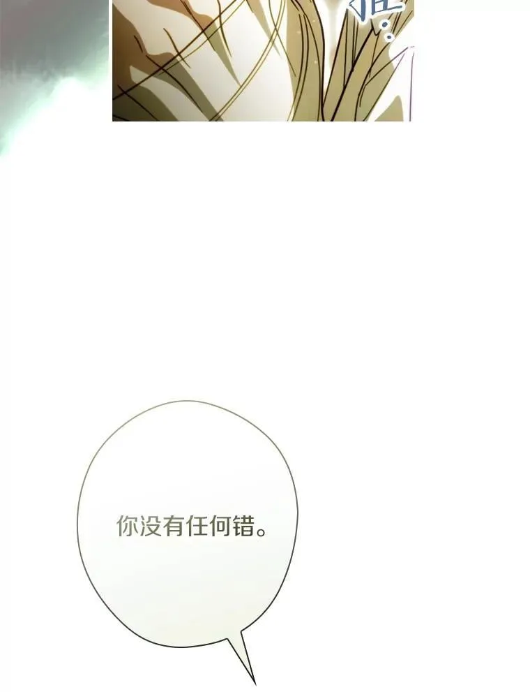 111.互表真心 第130页