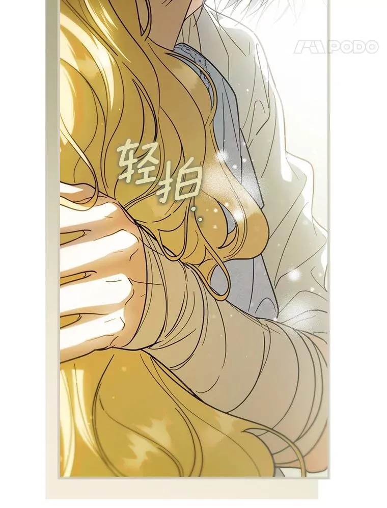 111.互表真心 第135页