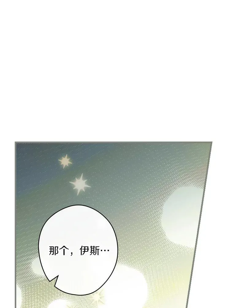 111.互表真心 第136页
