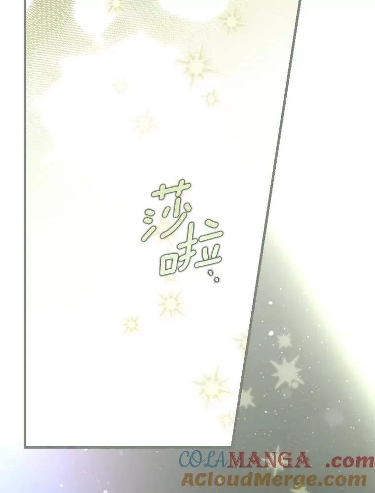 111.互表真心 第137页