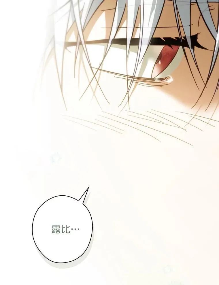 111.互表真心 第150页