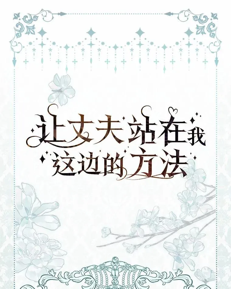 111.互表真心 第162页