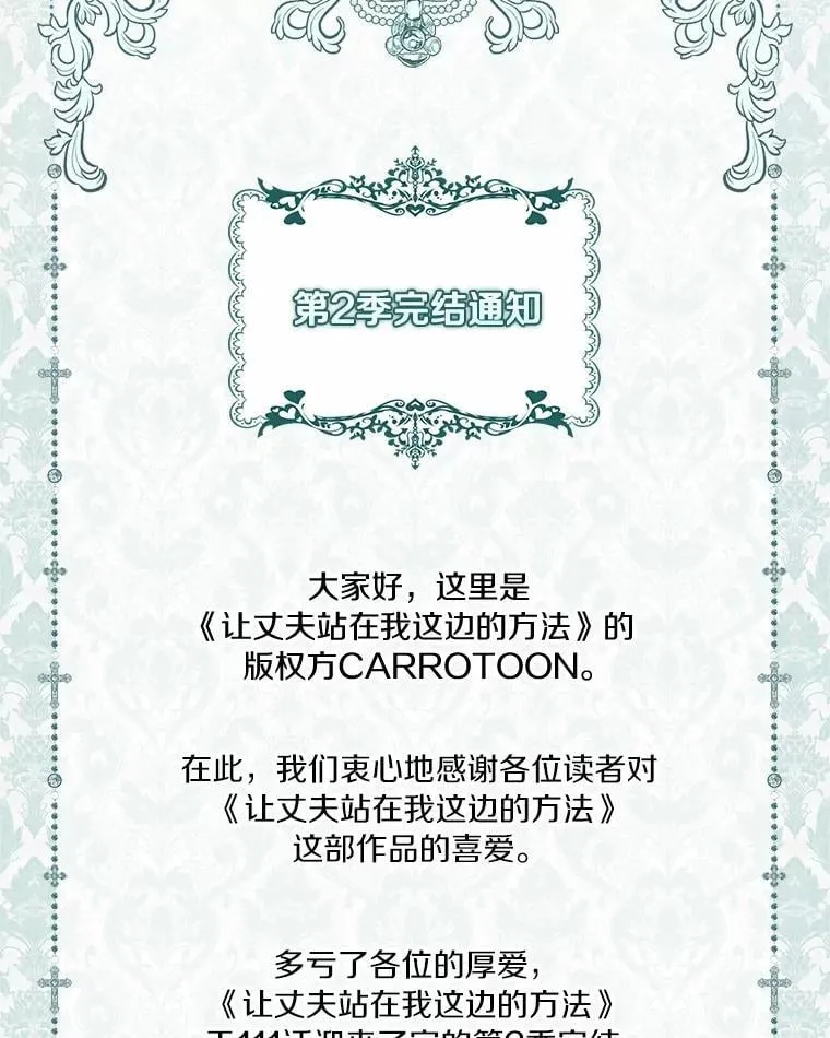 111.互表真心 第163页