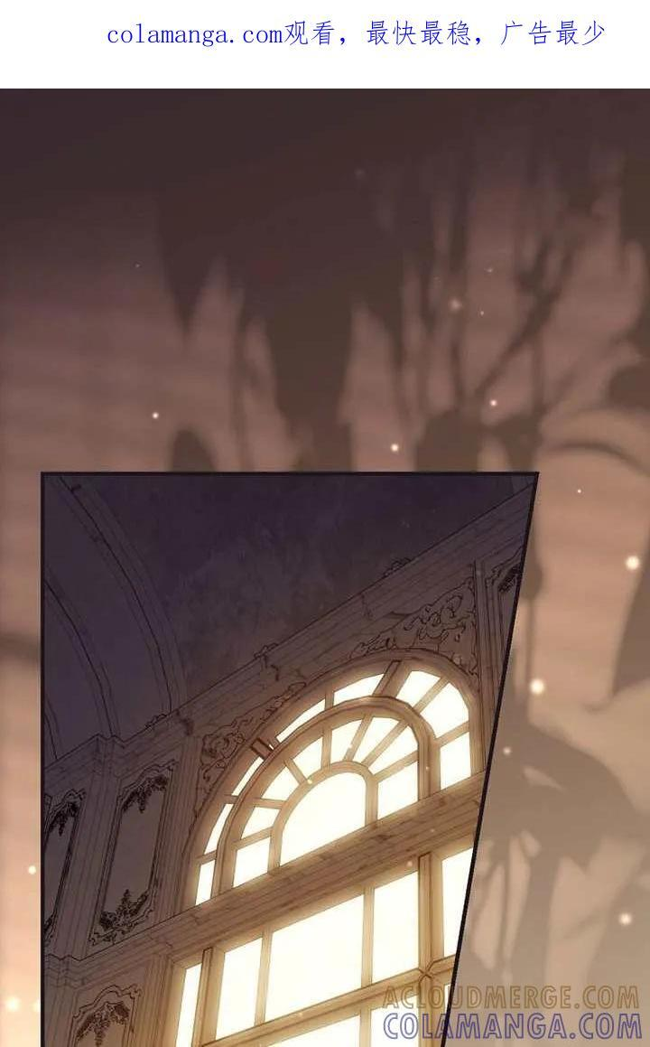 第112话 第1页