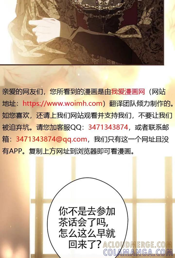 第112话 第9页