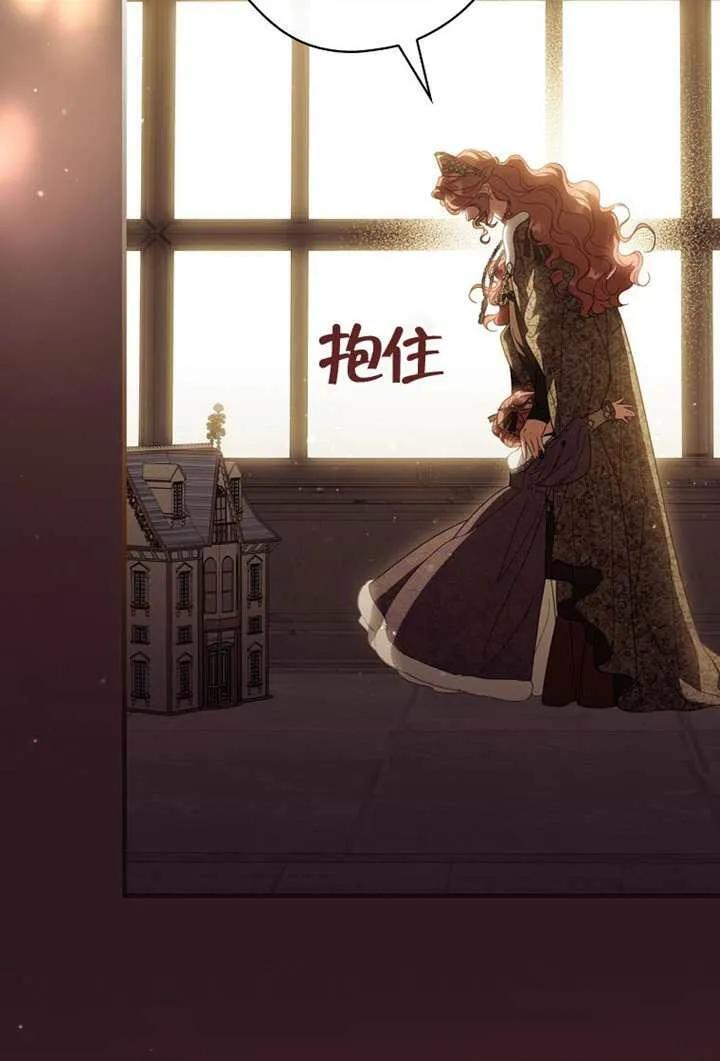 第112话 第10页