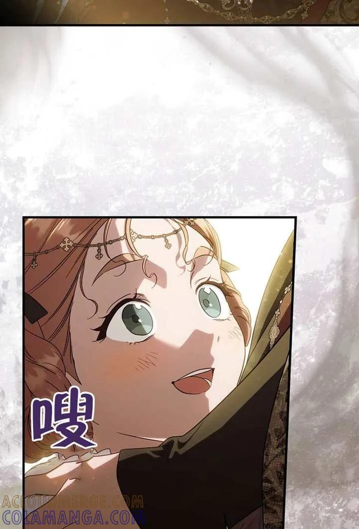 第112话 第17页