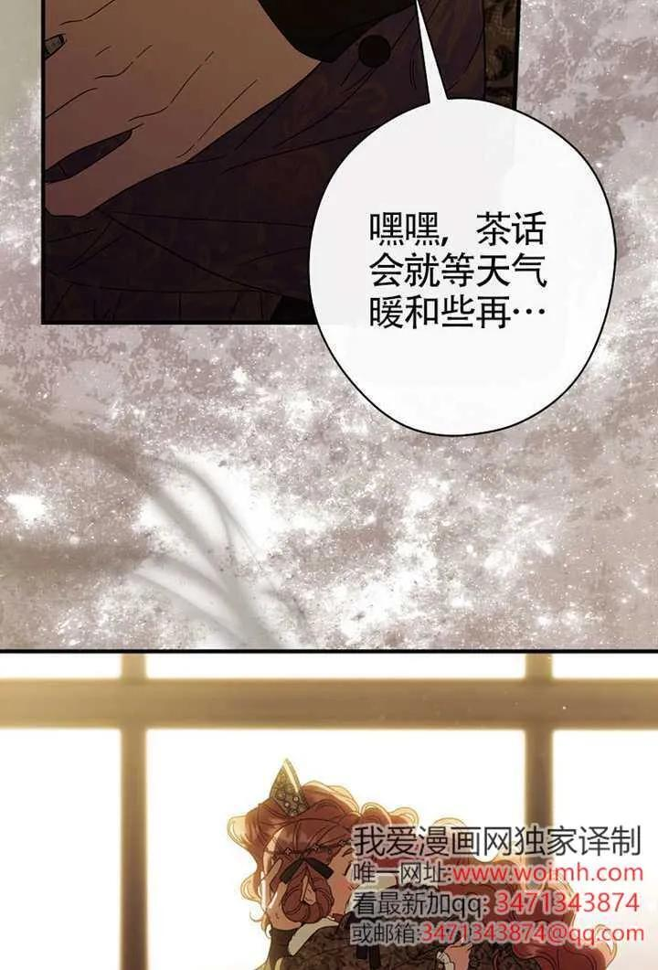 第112话 第18页
