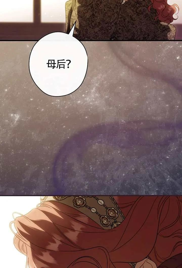 第112话 第19页
