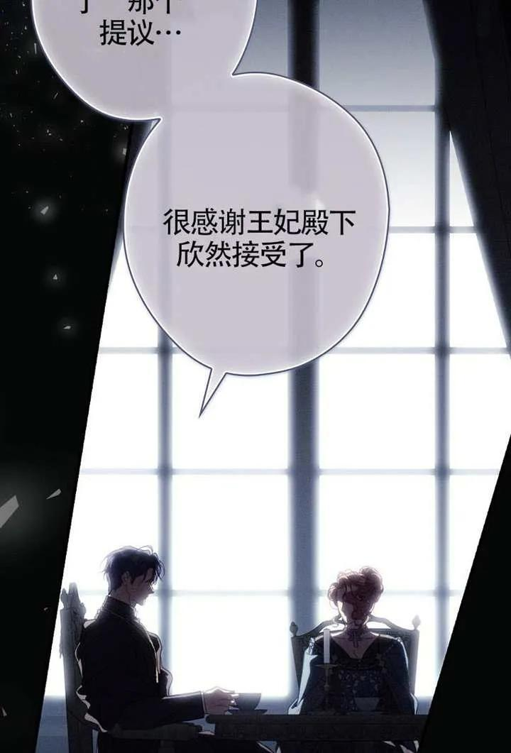 第112话 第22页