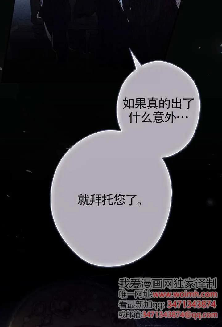 第112话 第23页
