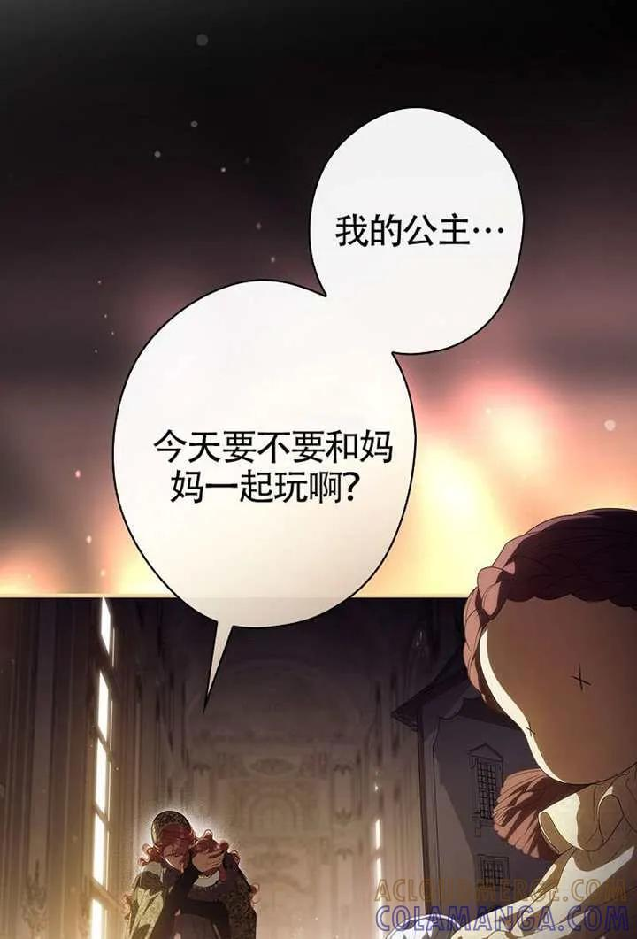 第112话 第25页