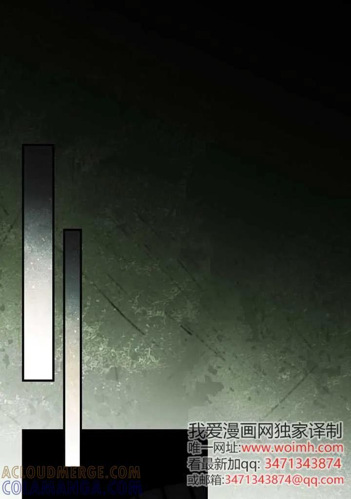 第112话 第29页