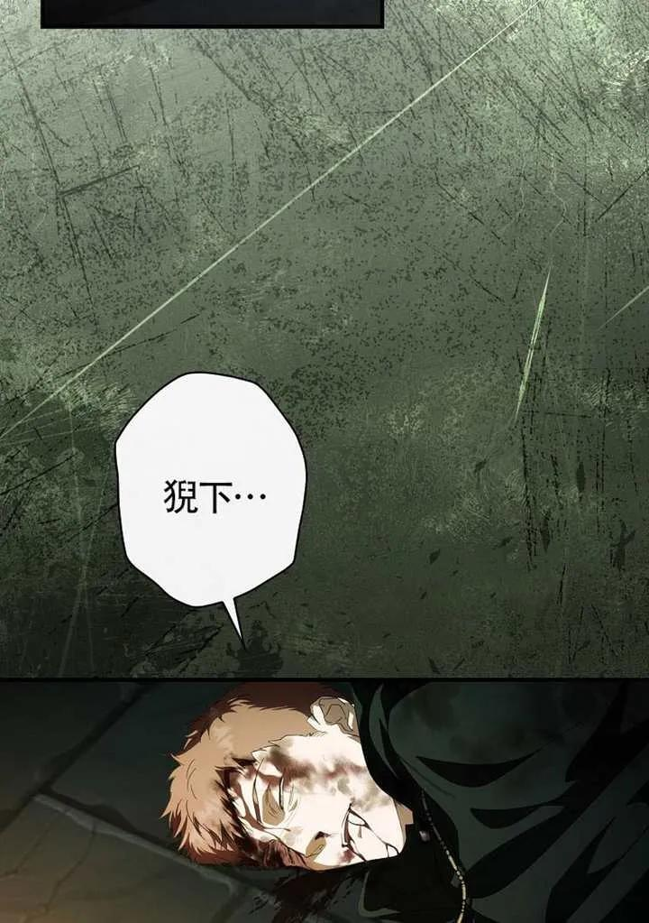 第112话 第31页