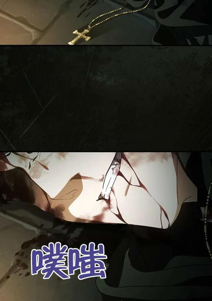 第112话 第32页