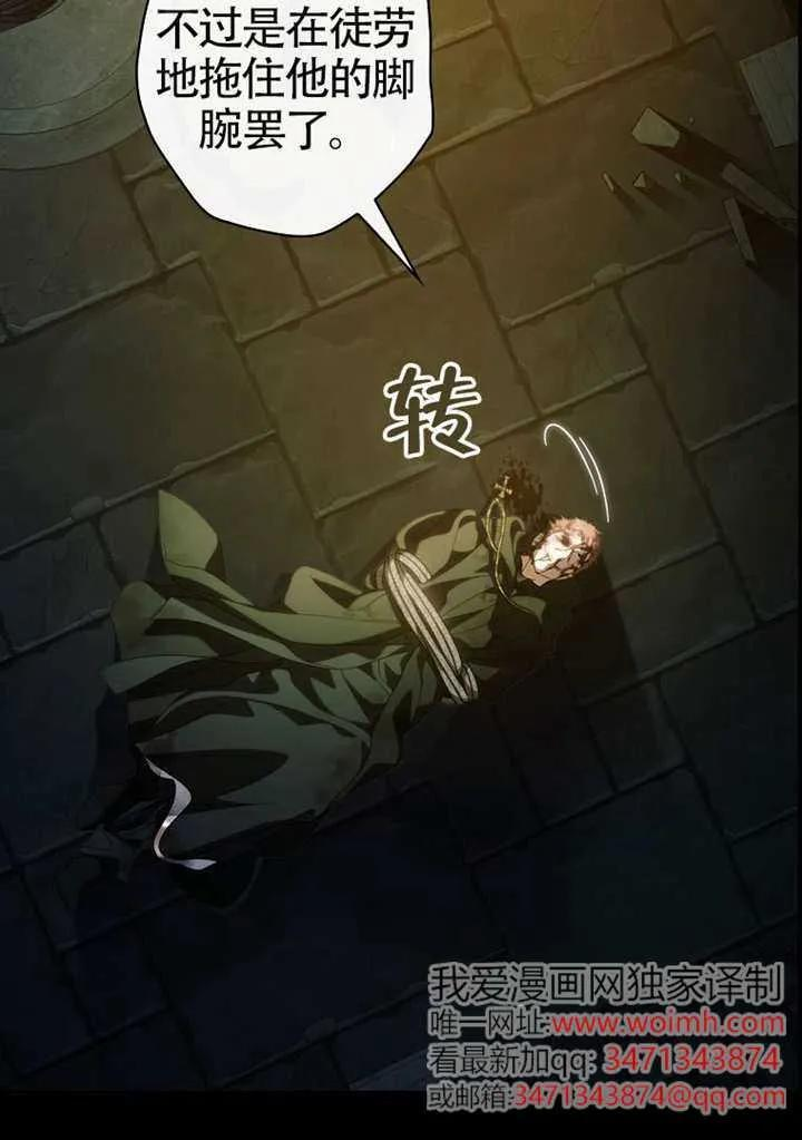 第112话 第34页