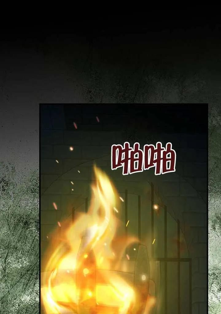 第112话 第35页