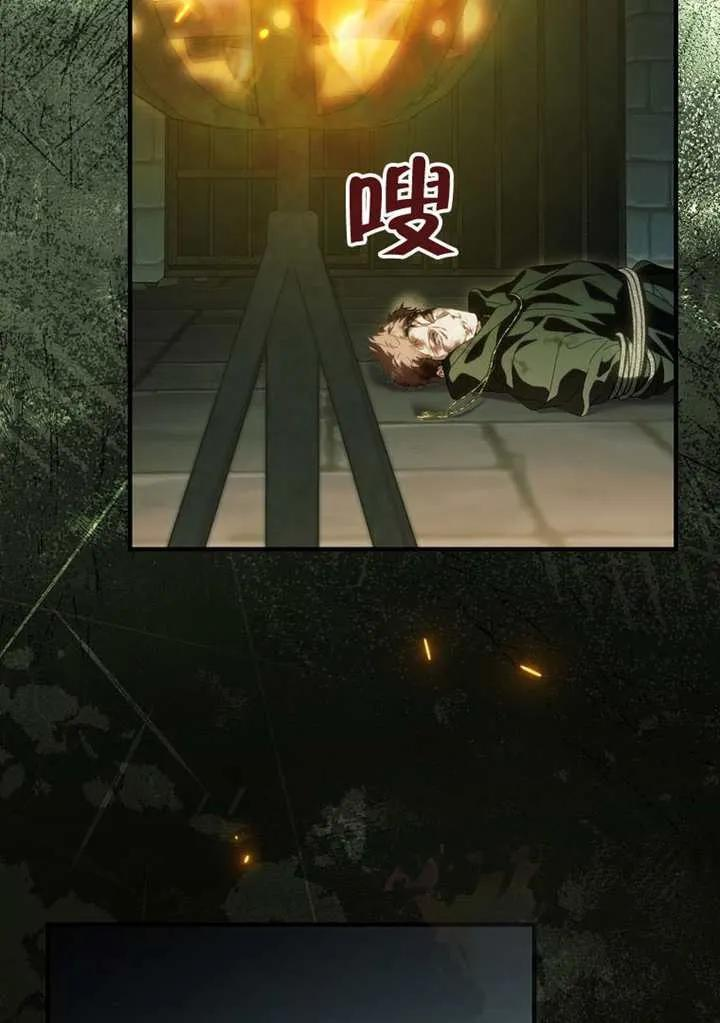 第112话 第36页