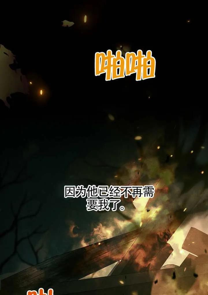 第112话 第39页