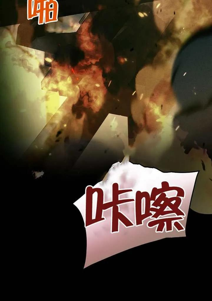 第112话 第40页