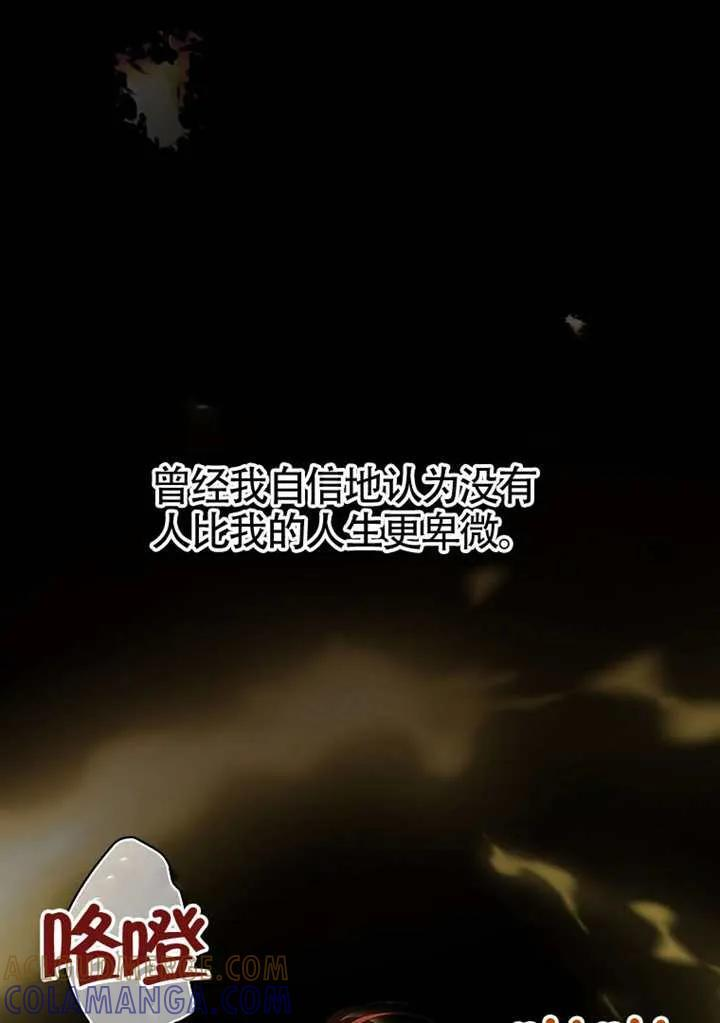 第112话 第41页