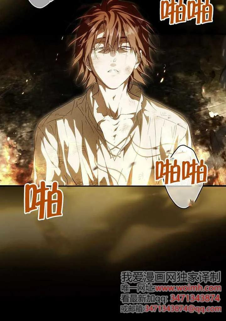 第112话 第42页