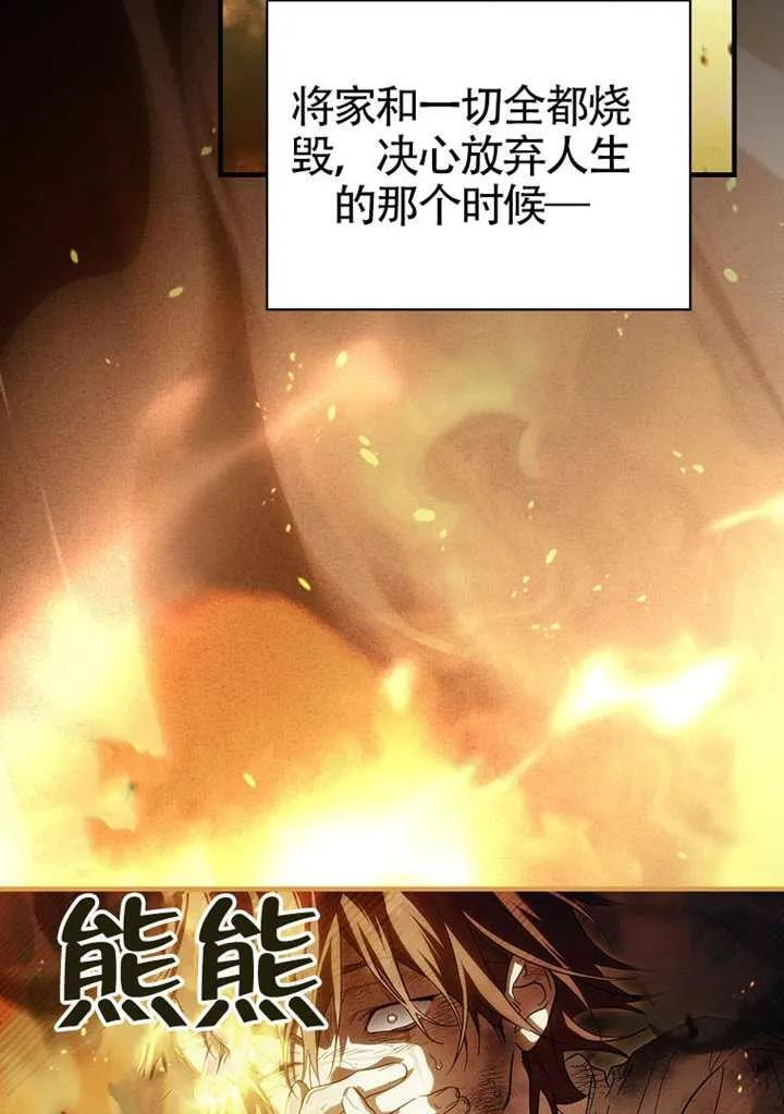第112话 第44页