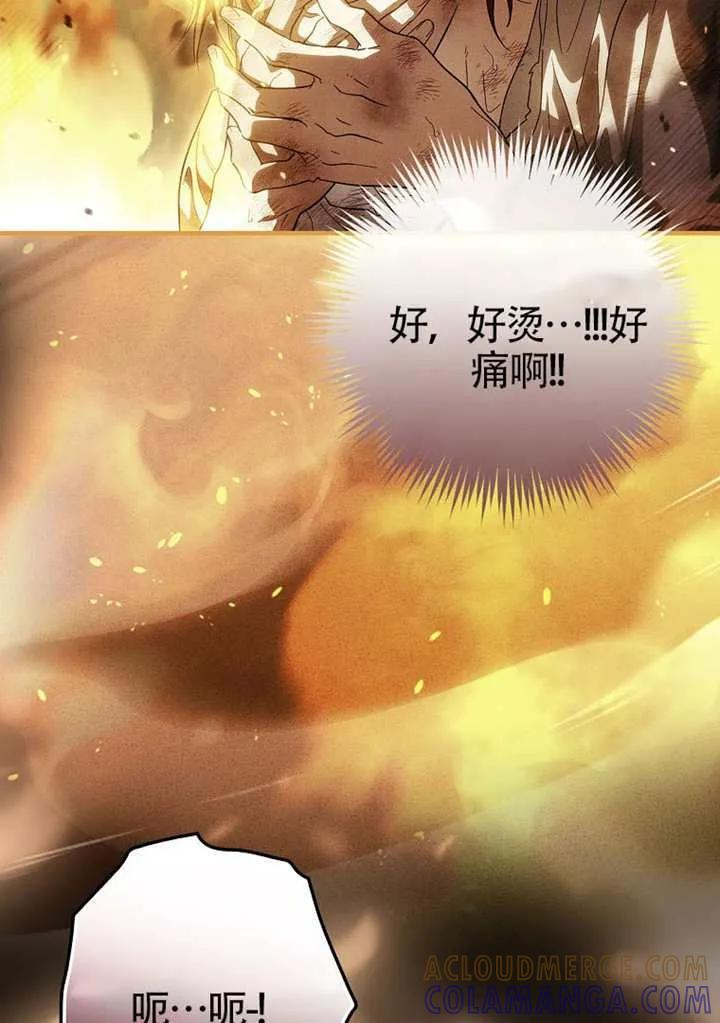 第112话 第45页