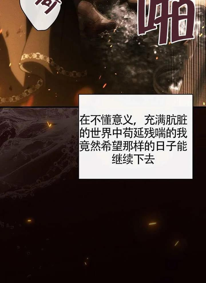 第112话 第52页