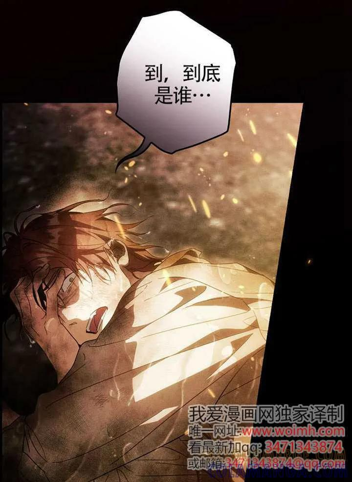 第112话 第53页