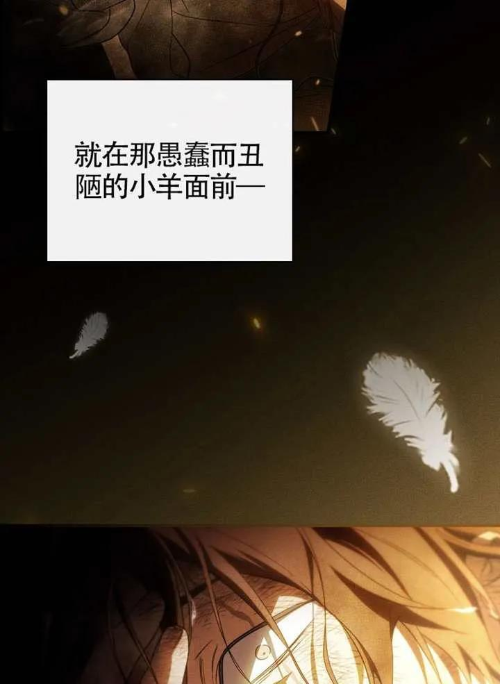 第112话 第54页