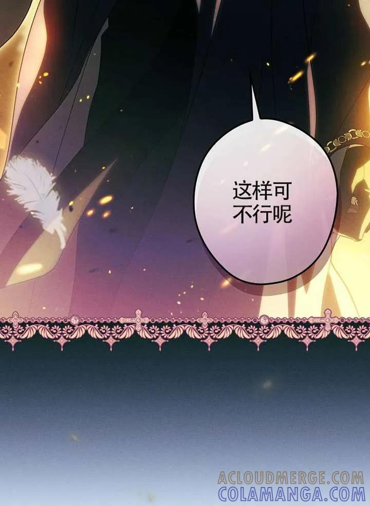 第112话 第57页