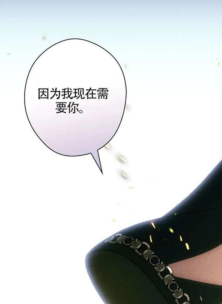 第112话 第58页