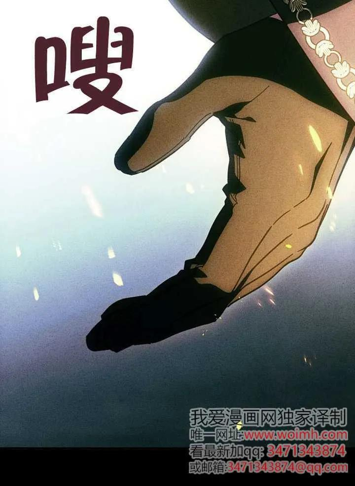 第112话 第59页