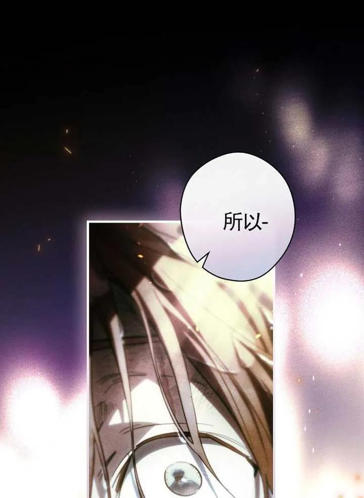 第112话 第60页
