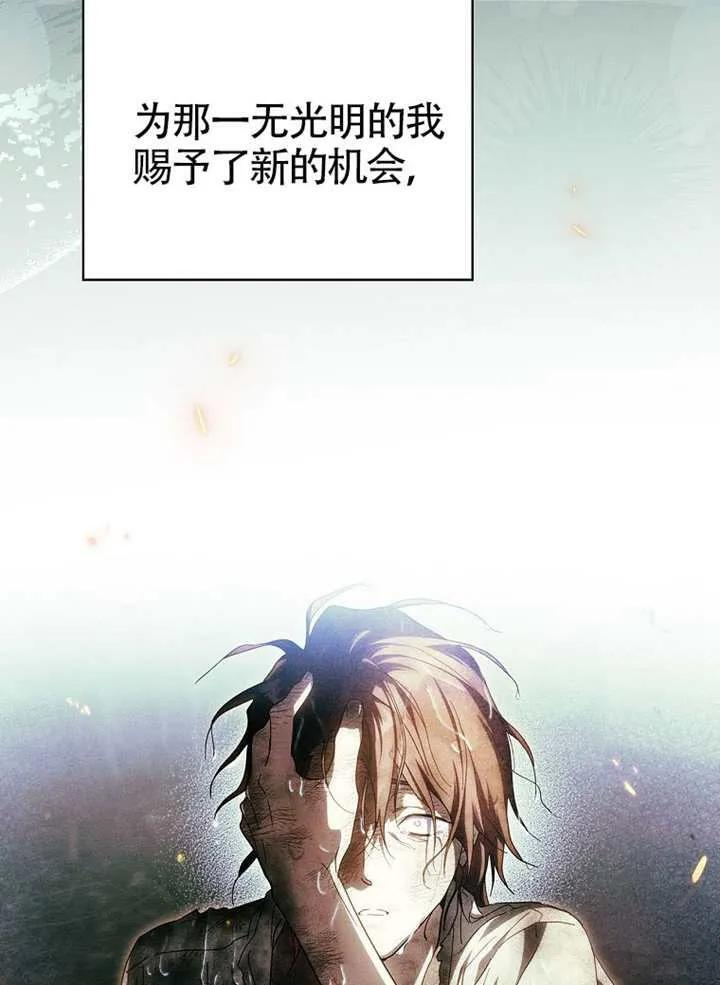 第112话 第64页
