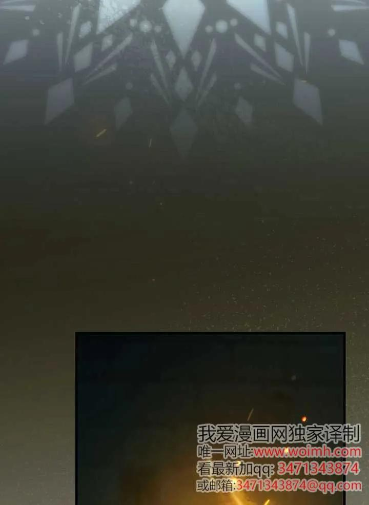 第112话 第66页