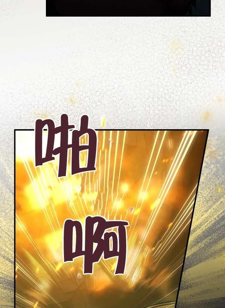第112话 第68页
